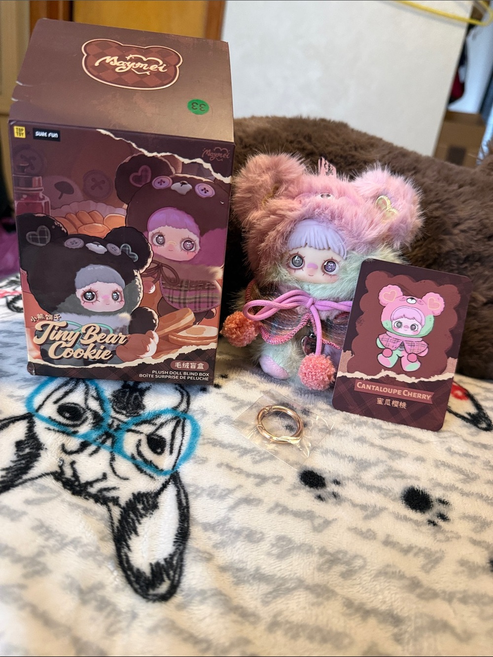MayMei Tiny Bear Cookie series plush pendant